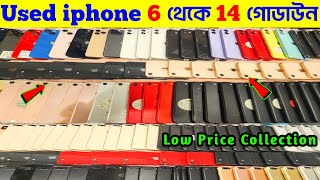 used iphone price in bangladesh🔰used iphone price in bangladesh 2023🔰used iphone🔰used iphone price [upl. by Faulkner995]