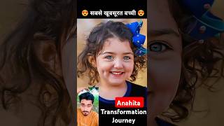 Anahita Hashemzadeh💯✅ age transformation journey beautiful children in the worldanahitahashemzade [upl. by Samtsirhc]