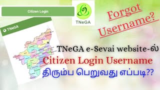 How to Retrieve Forgot Username of TNeGA eSevai Citizen Login [upl. by Yesac]