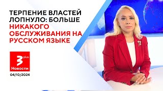 А ваши доходы увеличились на 70 Статистика утверждает что да  Новости TV3 Plus [upl. by Anairuy]