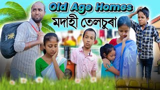 Telsura funny videoAssamese new comedy videoমা  দেউতাৰ বিলৈTelsura video [upl. by Anor]