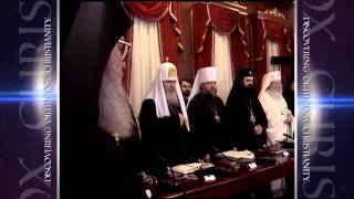 The Ecumenical Patriarchate Aspects Of Past And Present Discovering Orthodox Christianity [upl. by Rehpotsrhc]