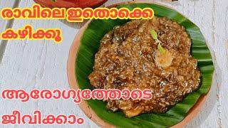 Koova Payasam Recipe in Malayalam  Arrowroot Porridge  Thiruvathira Special Recipe  Koova Kurukku [upl. by Berkie]