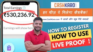 🛍 How to Use Cashkaro App 2023 🔥 Earn more CashBack Use CashKaro Easily  Dev Talks [upl. by Lenette]