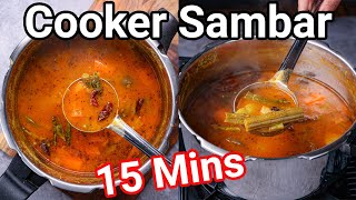 Quick Sambar Recipe in Cooker  15 Mins  Multipurpose South Indian Veggie Sambar  Homemade Powder [upl. by Ofloda]