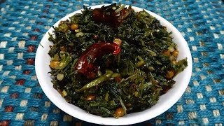 Spinach Stir Fry Palakoora Vepudu in Telugu పాలకూర వేపుడు [upl. by Amikat]