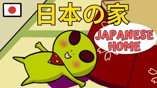 Japanese Listening Practice With A Story 4  Japanese Home Beginner Level 2 [upl. by Artek]