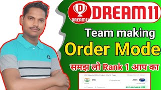 Dream 11 इस पैटर्न को समझ लो फिर करोड़पति बनना बिल्कुल आसान हो जाएगा  best strategy for gl rank 1 [upl. by Pirbhai219]