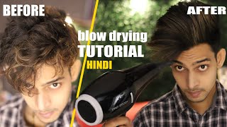 How to use a hairdryer  blowdrying tutorial  mens hairstyle with hairdryer in hindi [upl. by Aric]