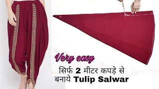 Tulip Salwar Cutting and stitching  Step by step very easy salwar tutorial  Tulip pant [upl. by Lraed]