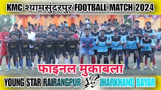 फाइनल मुकाबला  Young Star Rairangpur 🆚 Jharkhand Bayar Football Match 2024 [upl. by Aniratak]