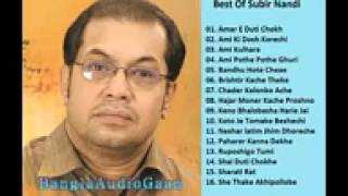 Best Of Subir Nandi Bangla Adhunik Audio Songs Full Album [upl. by Biegel]