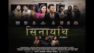 SINAITHI The Identity  Official Trailer 2019  New Bodo Movie [upl. by Lehcim]