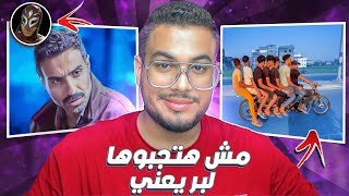 سفاح الجيزة راكب اطول موتوسيكل في العالم 😳  THE MOST VIRAL SHOW IN EGYPT [upl. by Aratahc509]