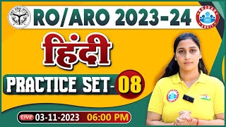 UPPSC ROARO 202324  ROARO Hindi Practice Set 08 ROARO Hindi Previous Year Questions [upl. by Atena134]