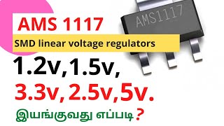 LEDLCD tv and power supply SMD Regulators AMS 1117  working amp checking [upl. by Ciapha667]