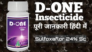 DONE Insecticide  Dhanuka Agritech Pvt Ltd Sulfoxaflor 24Sc [upl. by Ecnerol]