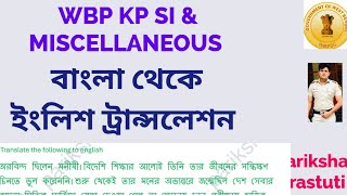 PSC MISCELLANEOUS WBP KP SI MAIN DESCRIPTIVE ENGLISH TRANSLATION [upl. by Dianna990]