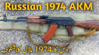 Russian AK47  Russian 1974 Akm Kalashnikov Rifle  Original Russian AK47 [upl. by Ngo231]