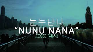 1hr loop NUNA NANA  Jessi Ho [upl. by Erida598]