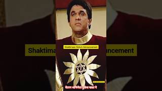 Mukesh Khanna Announced The Return Of Shaktimaan mukeshkhanna shaktimaan return [upl. by Kindig]