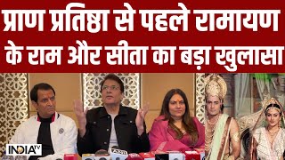 Arun Govil on Ram Mandir प्राण प्रतिष्ठा से पहले रामायण के राम और सीता का बड़ा खुलासा [upl. by Suoivatra]