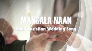 Tamil Christian Wedding Song quotMangala Naanquot HD [upl. by Vasiliu]