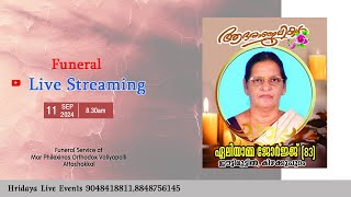 Funeral Service Live Streaming of ALEYAMMA GEORGE 83 Eettimoottil Kizhakkupuram [upl. by Barbra518]