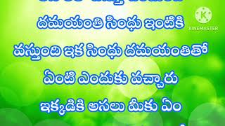 అమ్మ నాన్నల ఓ ముద్దుల కూతురు  Wife and husband story [upl. by Suryt]