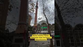 🔥SÜBHANEKE DUASININ SIRRI shortvideo trending namaz namazaşkı yaallahﷻ keşfet youtubeshorts [upl. by Ginni]