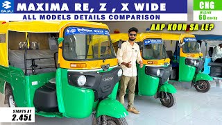 New All Bajaj CNG Autorickshaw Detailed Comparison  Maxima X Wide  Maxima Z  Maxima RE [upl. by Leontine]