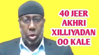 Ducada lagu helo muraadka aad dagdag urabto akhri 40 jeer xilliyadan ookale [upl. by Ayotnom]