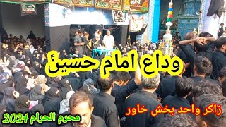 Zakir Wahid Bakhsh Khawar  10 Muhrram 2024  Widha Imam Hussain as [upl. by Cutlerr]