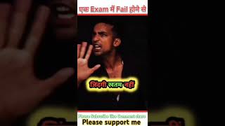 Education Motivational video  cgl chsl ias sscgd inspirational viralreels viralvideo viral [upl. by Johnsson]