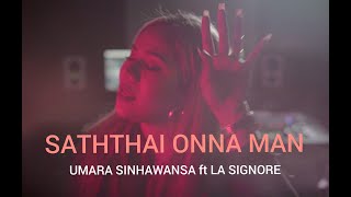 Saththai onna man සත්තයි ඔන්න මං  Umara ft La Signore [upl. by Rego871]