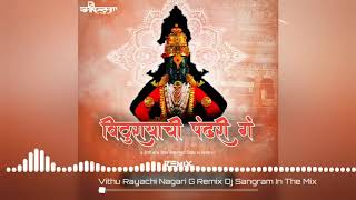 Ashi pandhari pandhari g dj song [upl. by Domenic]