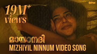 Mizhiyil Ninnum Official Video Song  Mayaanadhi  Aashiq Abu  Rex Vijayan  Shahabaz Aman [upl. by Naedan]