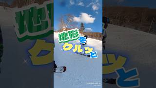 地形で1回転snowboard スノーボード スノボ スノボ初心者 グラトリ グラトリ初心者 雪 冬 ウィンタースポーツ スポーツ shorts [upl. by Borden541]