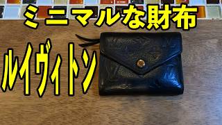 【LV】ポルトフォイユ ヴィクトリーヌの財布を紹介 ルイヴィトン ミニ財布 [upl. by Martinsen]