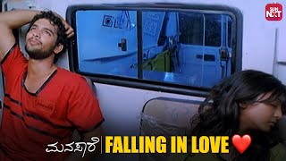 How did Diganth fall in love with Aidnritha  Manasaare  Super Hit Kannada Movie  SUN NXT [upl. by Nnyw]