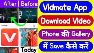 Vidmate download video playit problem Solve  Vidmate download video play without playit [upl. by Nylinnej]