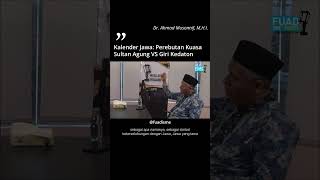 Kalender Islam Jawa sbg arena perebutan legitimasi kekuasaan Sultan Agung atas Giri Part 3 islam [upl. by Hew]