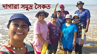 Kolkata to Dagara Sea Beach  Odisha Beach Activity  Playing with Red Crabs  Group Trip by Car [upl. by Laban]