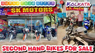 Cheapest Second Hand Bikes in Kolkata  Used Premium Bikes in Kolkata  Bullet Classic R15 KTM [upl. by Yurik]