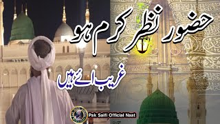 Hazoor Nazar e Karm Ho  Madena Shareef Ki Video K Sath  Pak Saifi Official Naat naat [upl. by Primo]