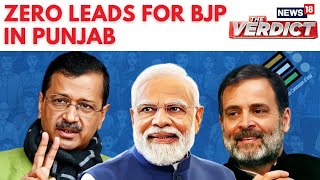 Election Results 2024  Zero Leads For BJP In Punjab Numbers Flipping In Telangana  N18ER [upl. by Norred230]