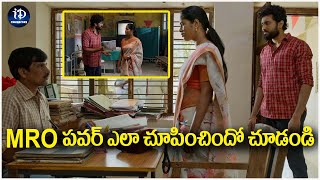 Sindhooram Movie SuperHit Scenes  Telugu Movies  iDream Celebrities [upl. by Anelrahc121]