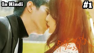 Ep1  A Robot In The Orange Orchard  chinese drama explained in hindi  cute robot bossy ceo [upl. by Eiramlatsyrk]