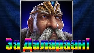 Русская озвучка Архимага в Reforged [upl. by Macfarlane53]