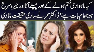 Menopause Symptoms Why Youre Experiencing Hot Flashes and Redness  Dr Sahar Chawla [upl. by Wilmer]